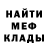 КЕТАМИН VHQ Misaki Kare