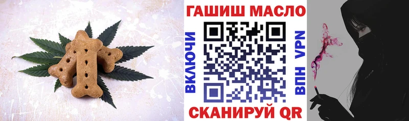 Canna-Cookies марихуана  Купить закладки  Омутнинск 