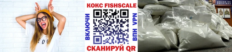 КОКАИН Эквадор  Купить где  Омутнинск 