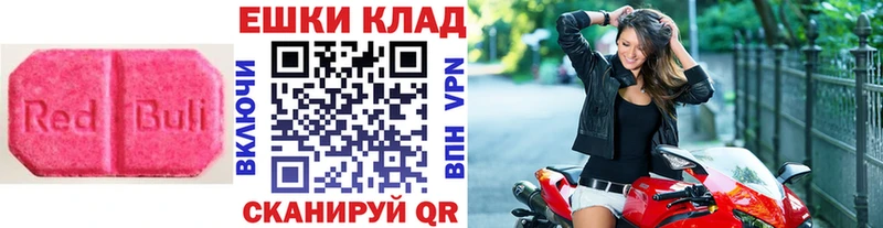 ЭКСТАЗИ 99%  Купить  Омутнинск 