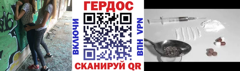 ГЕРОИН хмурый  Купить закладки  Омутнинск 