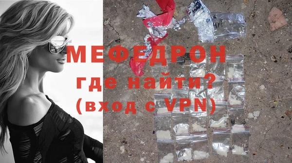 мяу мяу мука Козловка