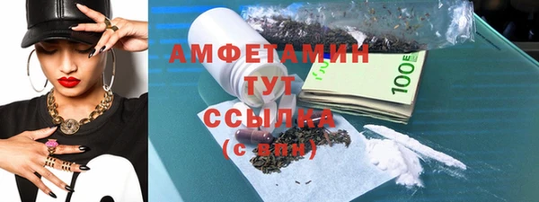 первитин Козельск
