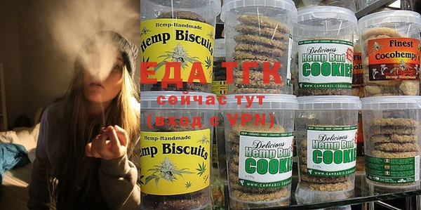 первитин Козельск