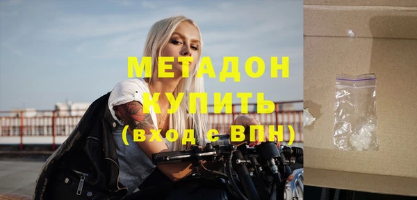 мефедрон Киренск