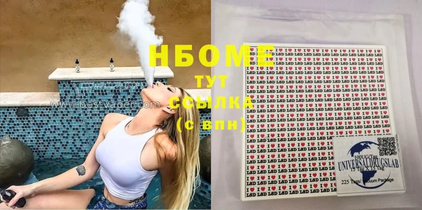 первитин Козельск