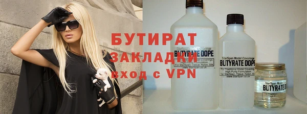 мяу мяу мука Козловка