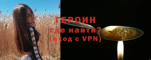 первитин Козельск