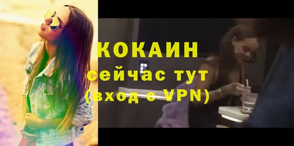 бутират Кодинск