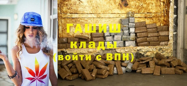 первитин Козельск