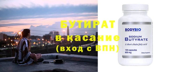первитин Козельск