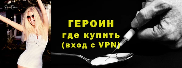 бутират Кодинск