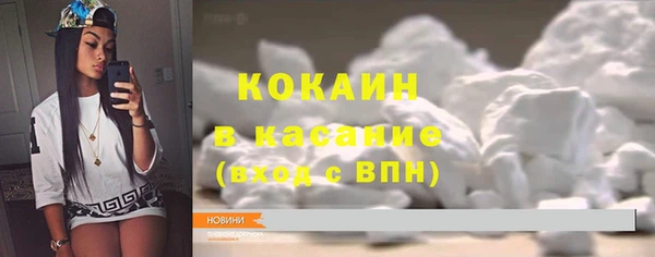 бутират Кодинск
