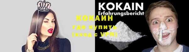 бутират Кодинск