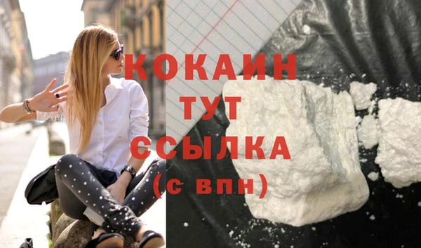 мяу мяу мука Козловка