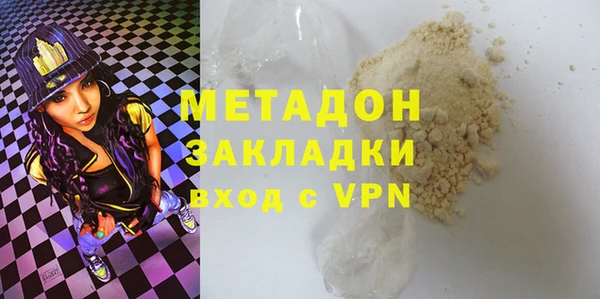 бутират Кодинск