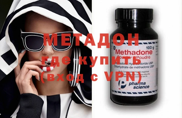 бутират Кодинск
