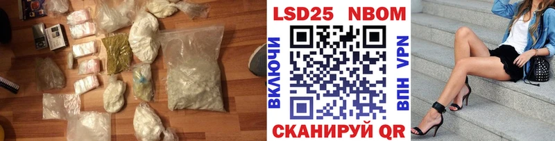 ЛСД экстази кислота  Купить закладки  Омутнинск 