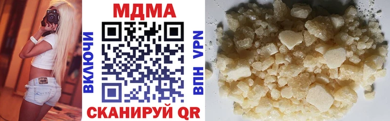 Купить закладки  Омутнинск  МДМА VHQ 