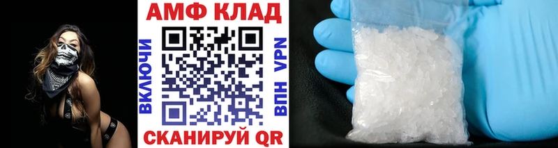 Купить где  Омутнинск  Метамфетамин кристалл 