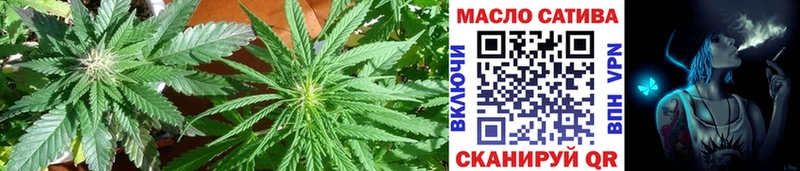 ТГК гашишное масло  Купить где  Омутнинск 