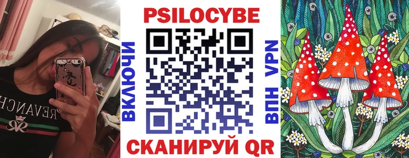 Купить где  Омутнинск  Псилоцибиновые грибы ЛСД 