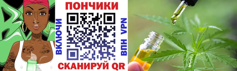 МАРИХУАНА тримм  Купить где  Омутнинск 